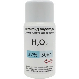 Пероксид водорода (Пергидроль) 37%, 50 мл