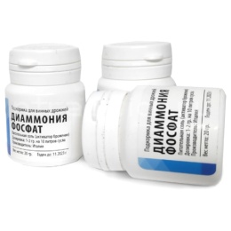 Диамоний фосфат, 20 гр (подкормка для дрожжей)